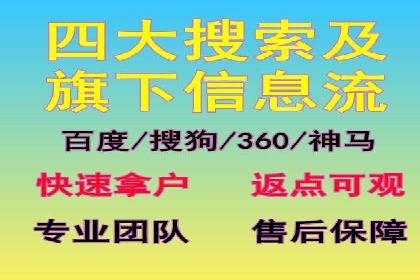 百度竞价广告运营实战：创意与执行的完美结合